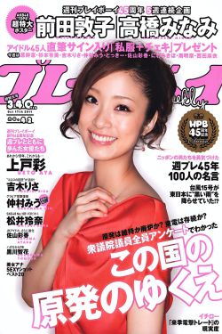 亚洲人成色A777777在线观看