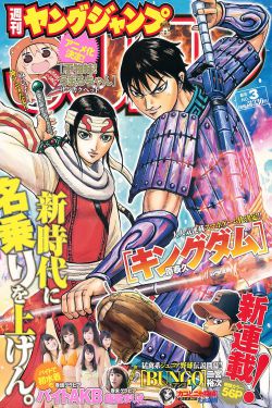 大秦赋全集1-78集免费观看