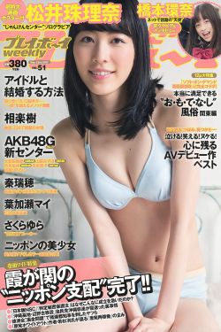 妻子的浪漫旅行