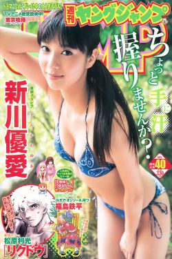 马石山十勇士