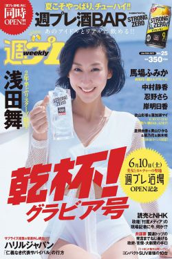 成长之路