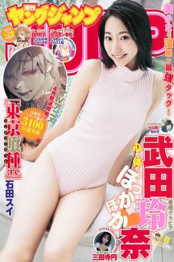 玫瑰人生