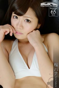 斯佳丽